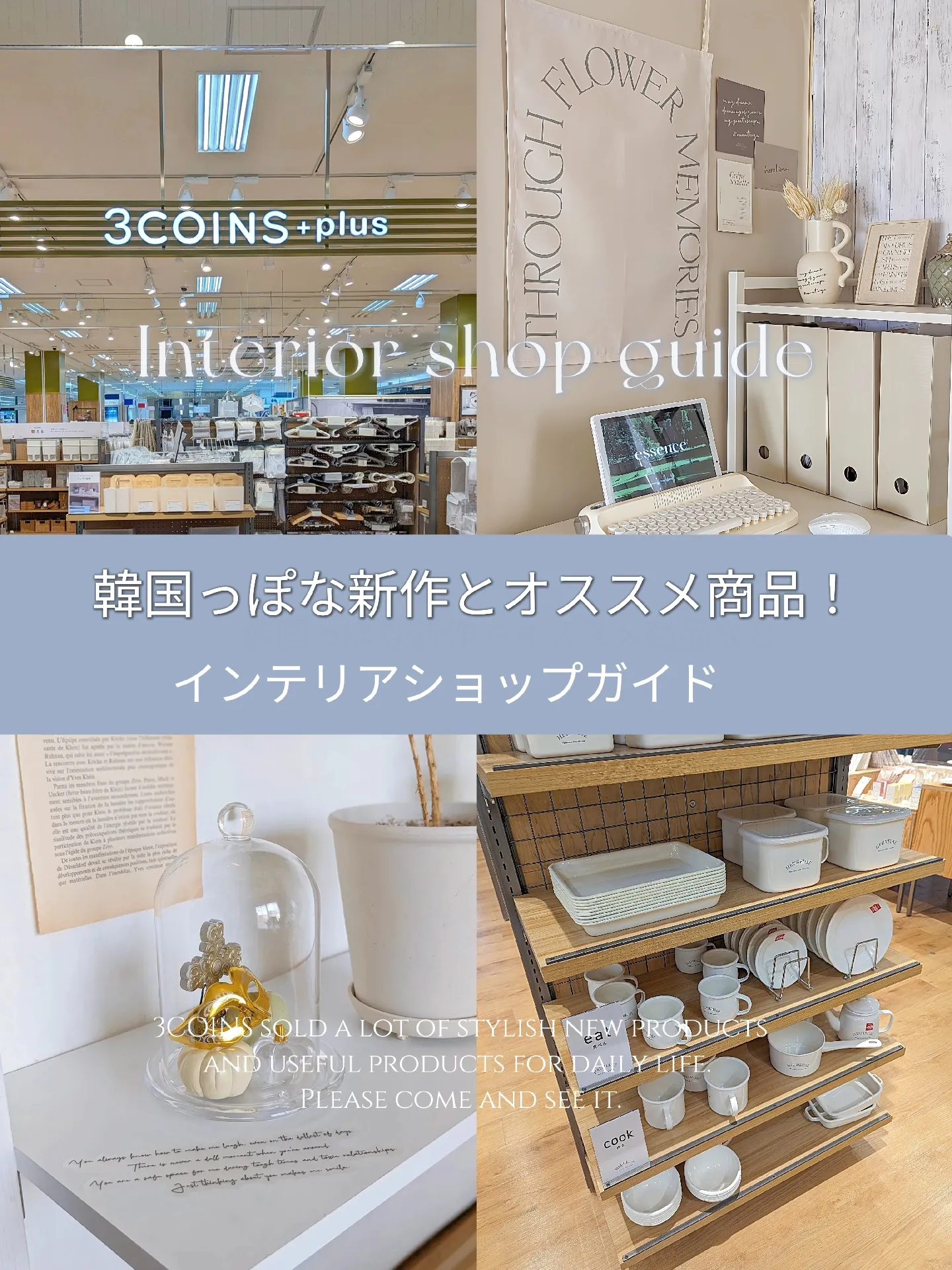 3coins♡ディスプレイラック♡White roomシリーズ - 木製ラック