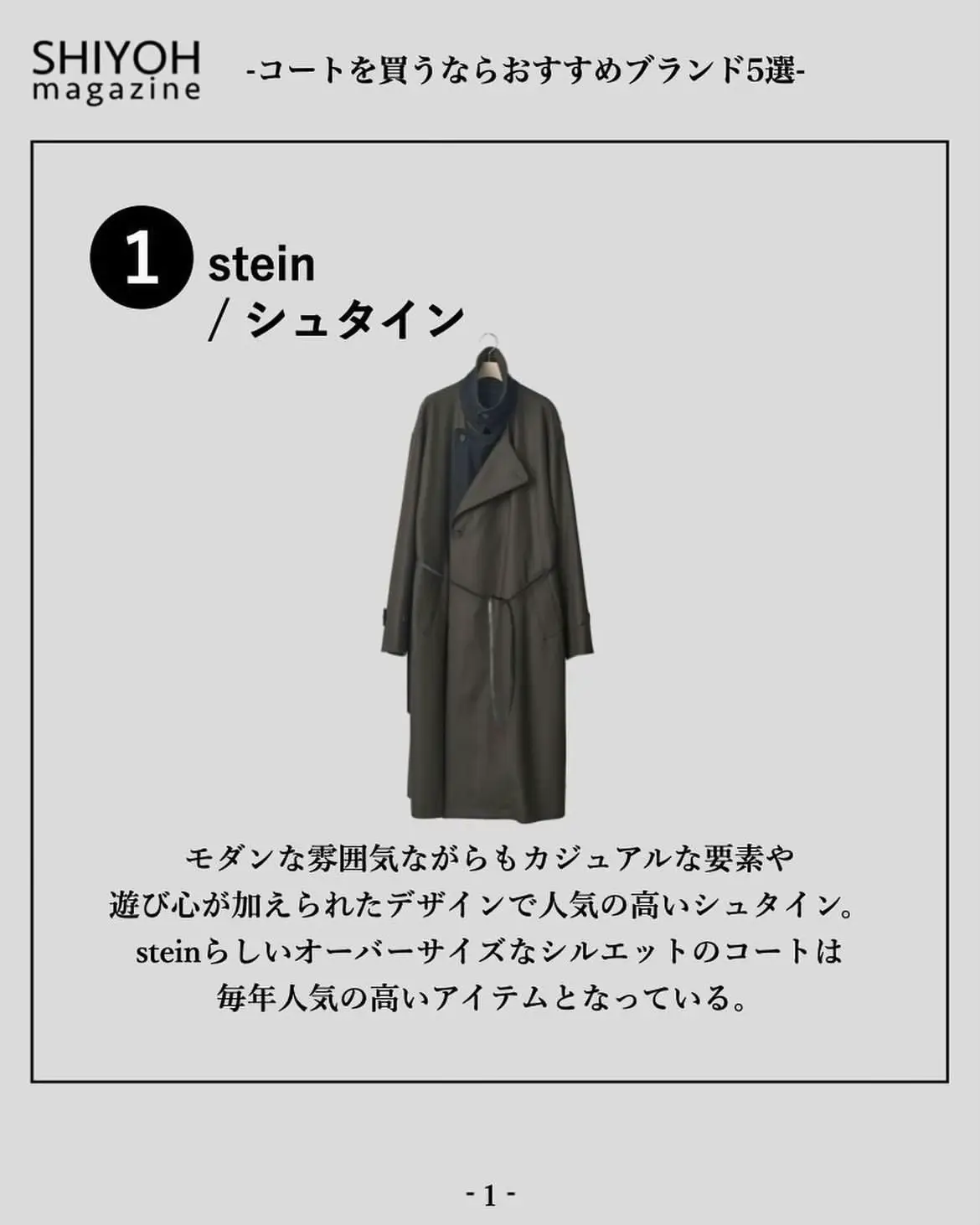 美品 KUUUPY 冷た 2way オーバー タイロッケンコート Lサイズ