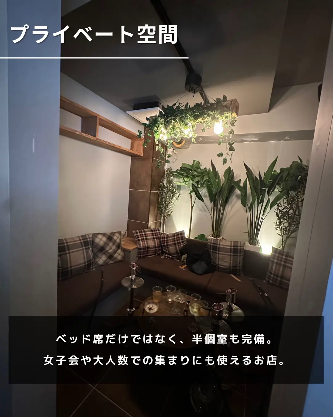 ベッドのある夜カフェin渋谷の画像 (7枚目)