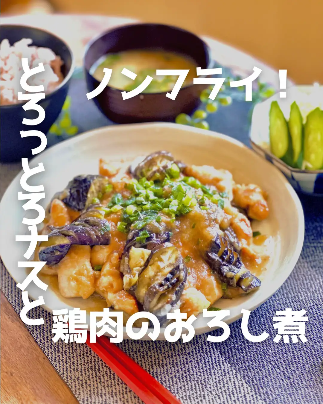 食べて痩せる！ダイエットの新常識！！ | みっちゃん │ 発酵＆麹で腸活が投稿したフォトブック | Lemon8