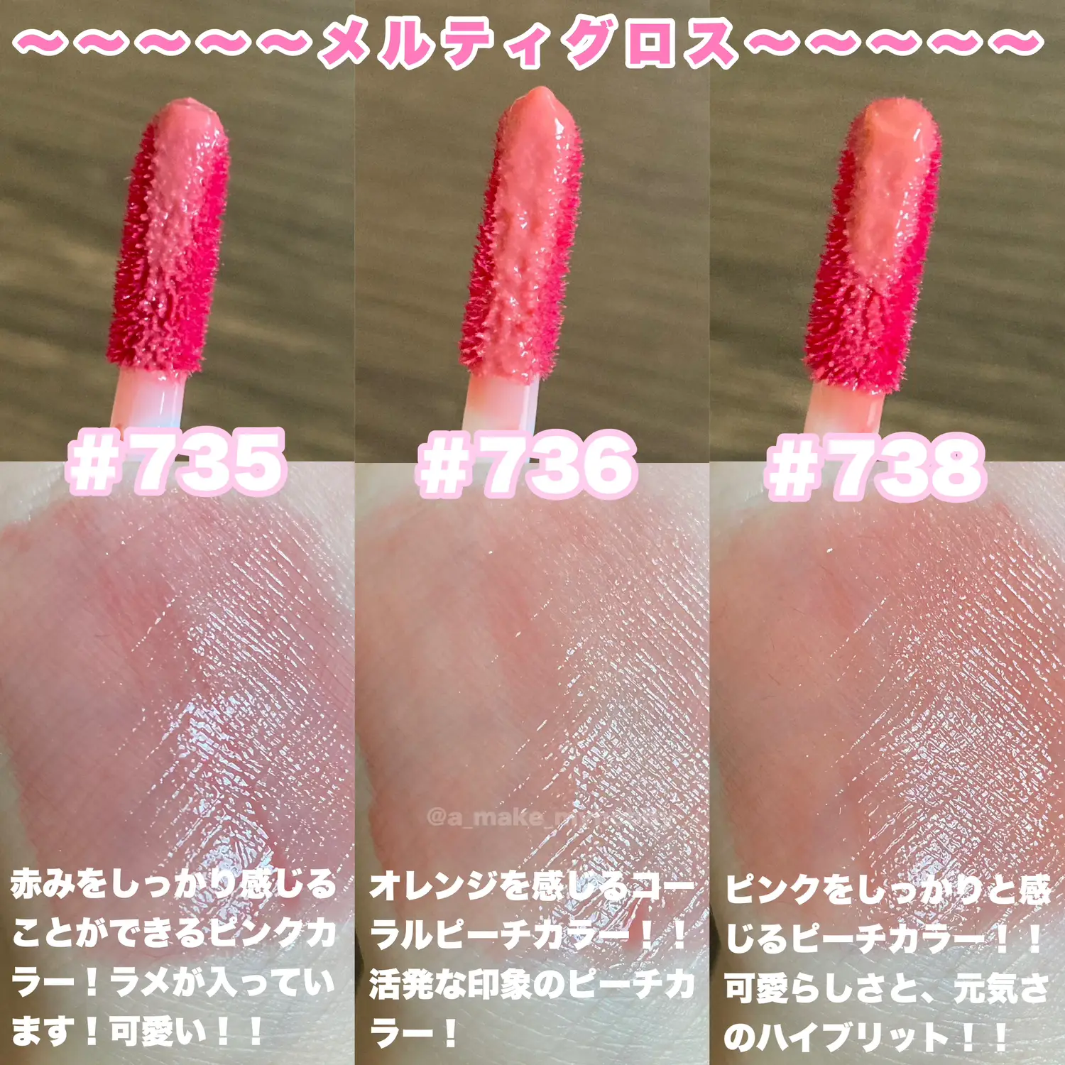 ルージュ クラッシィ - MAKEUP | HERA JAPAN