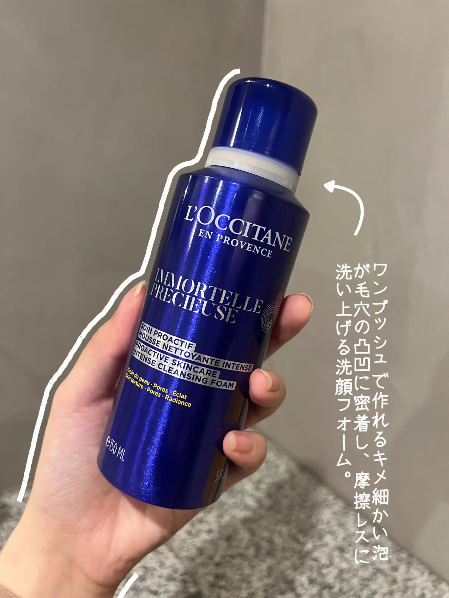 ロクシタンラディアントフェイスウォーター&イルミネイティングクレンジングフォーム ロクシタン イルミネイティングクレンジングフォーム ロクシタン