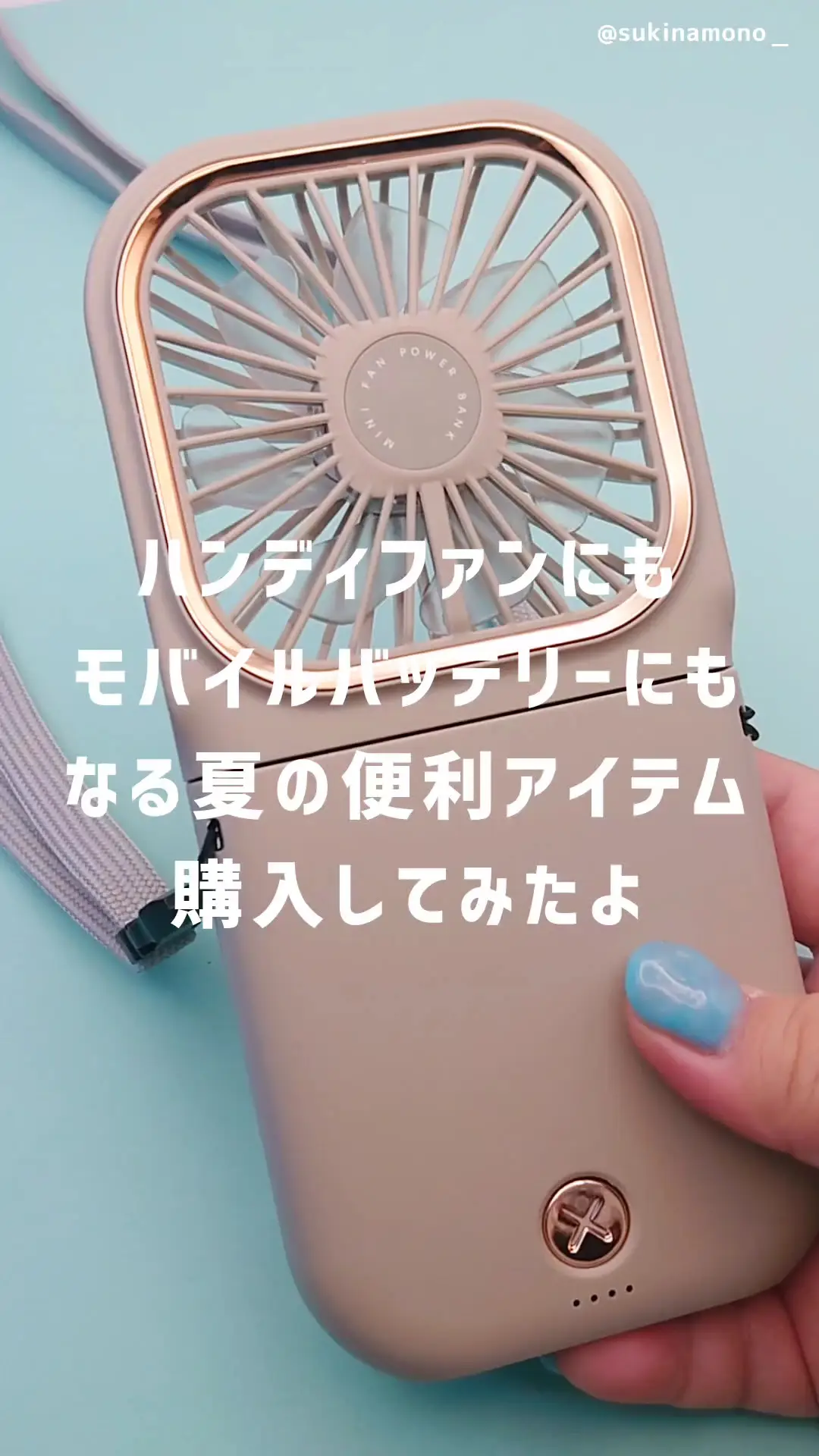 サンリオ - クロミ ストラップ付ハンディファン 携帯扇風機