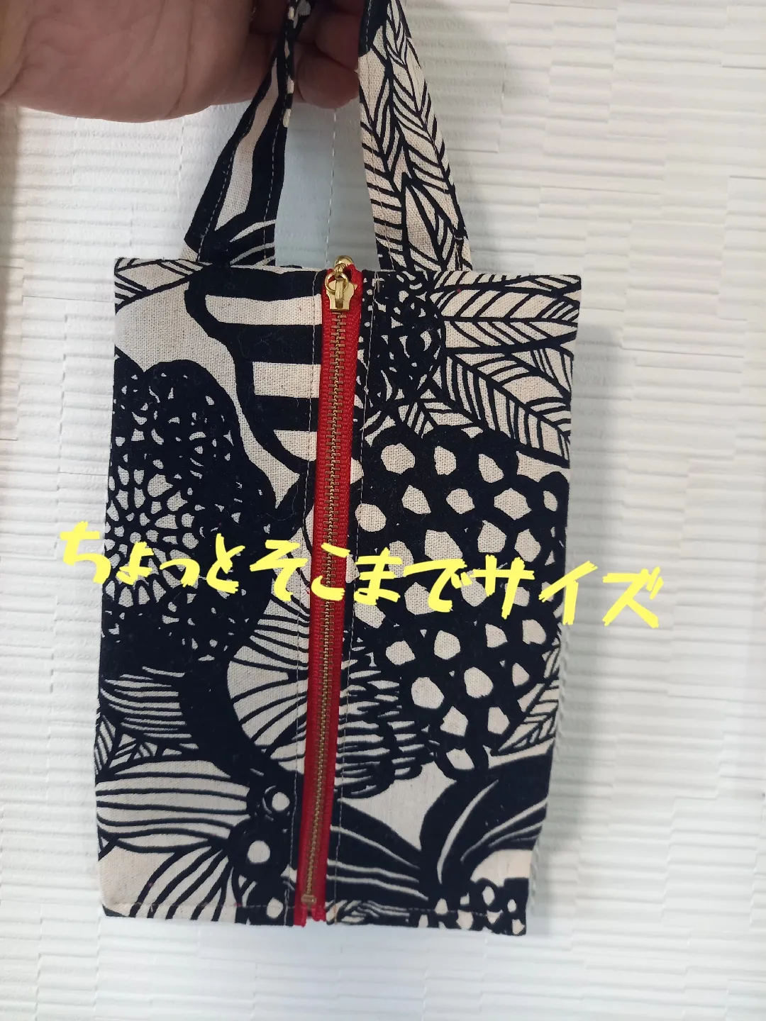 オーダー商品】171.プラカゴ ビフロスト