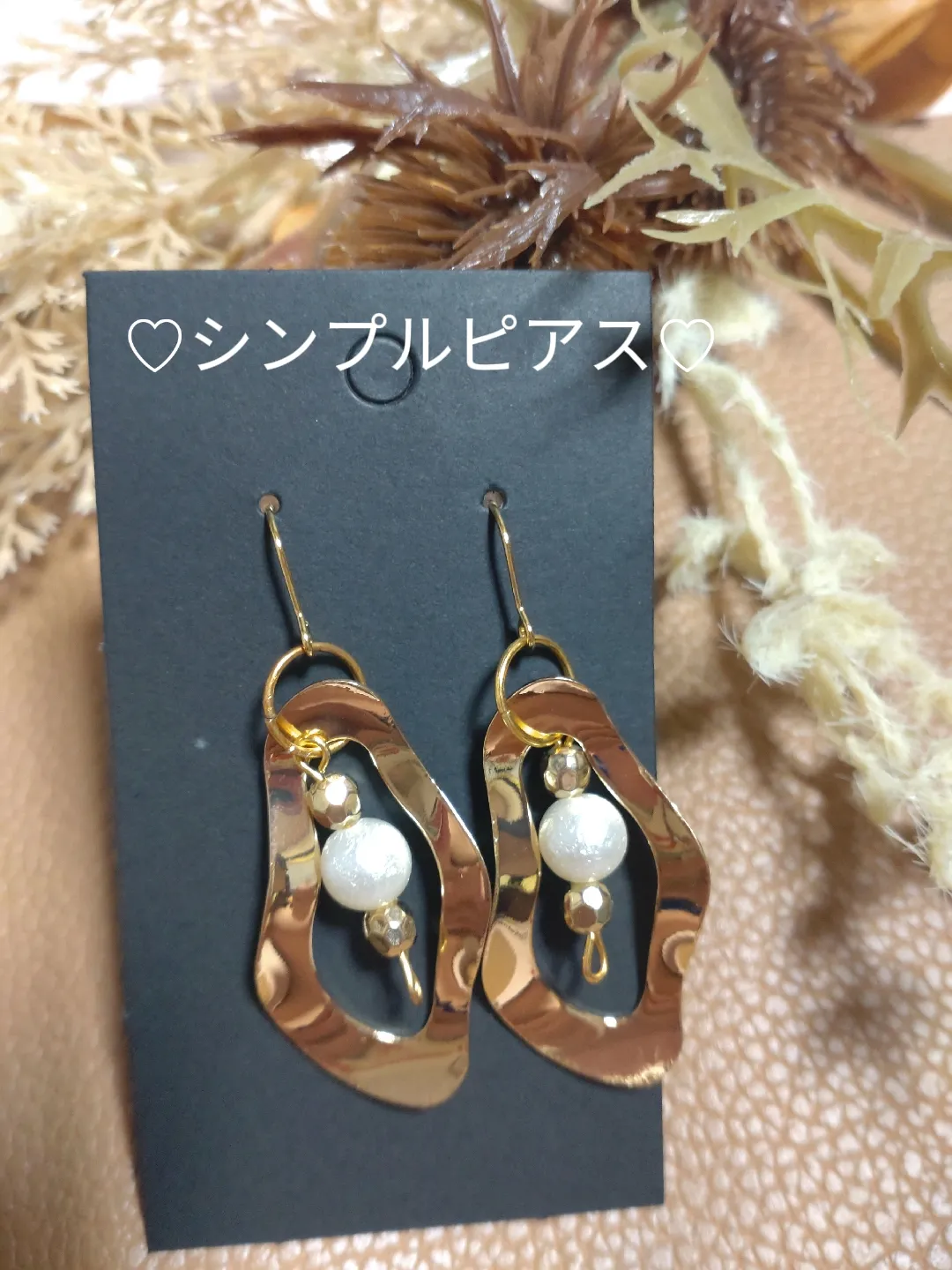 ♡シンプルピアス♡ | Gallery posted by ♡なっちょむ♡ | Lemon8