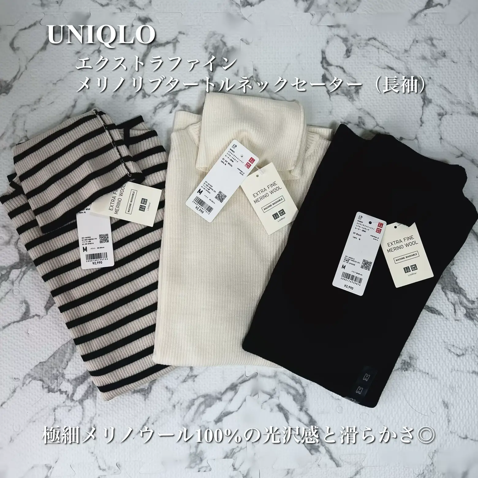 UNIQLO定番！！ | aiが投稿したフォトブック | Lemon8