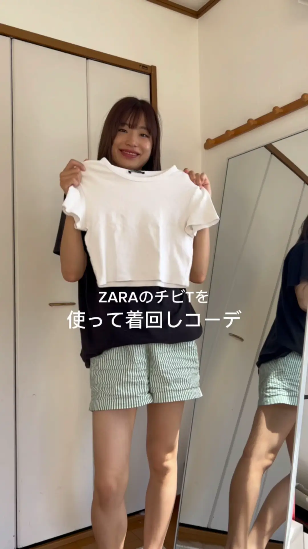 【ZARAのチビTシャツ】を使って着回しコーデ