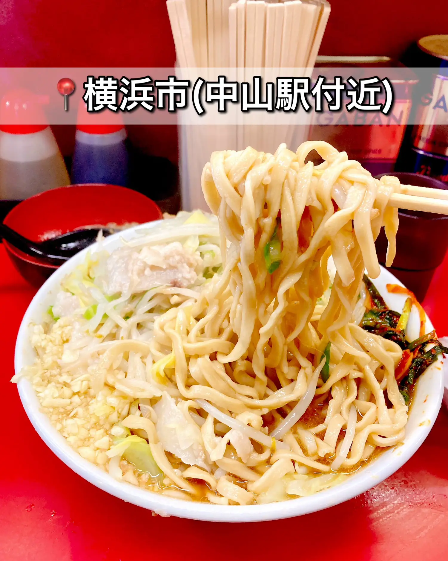 二郎系ラーメン 神奈川 - Lemon8検索