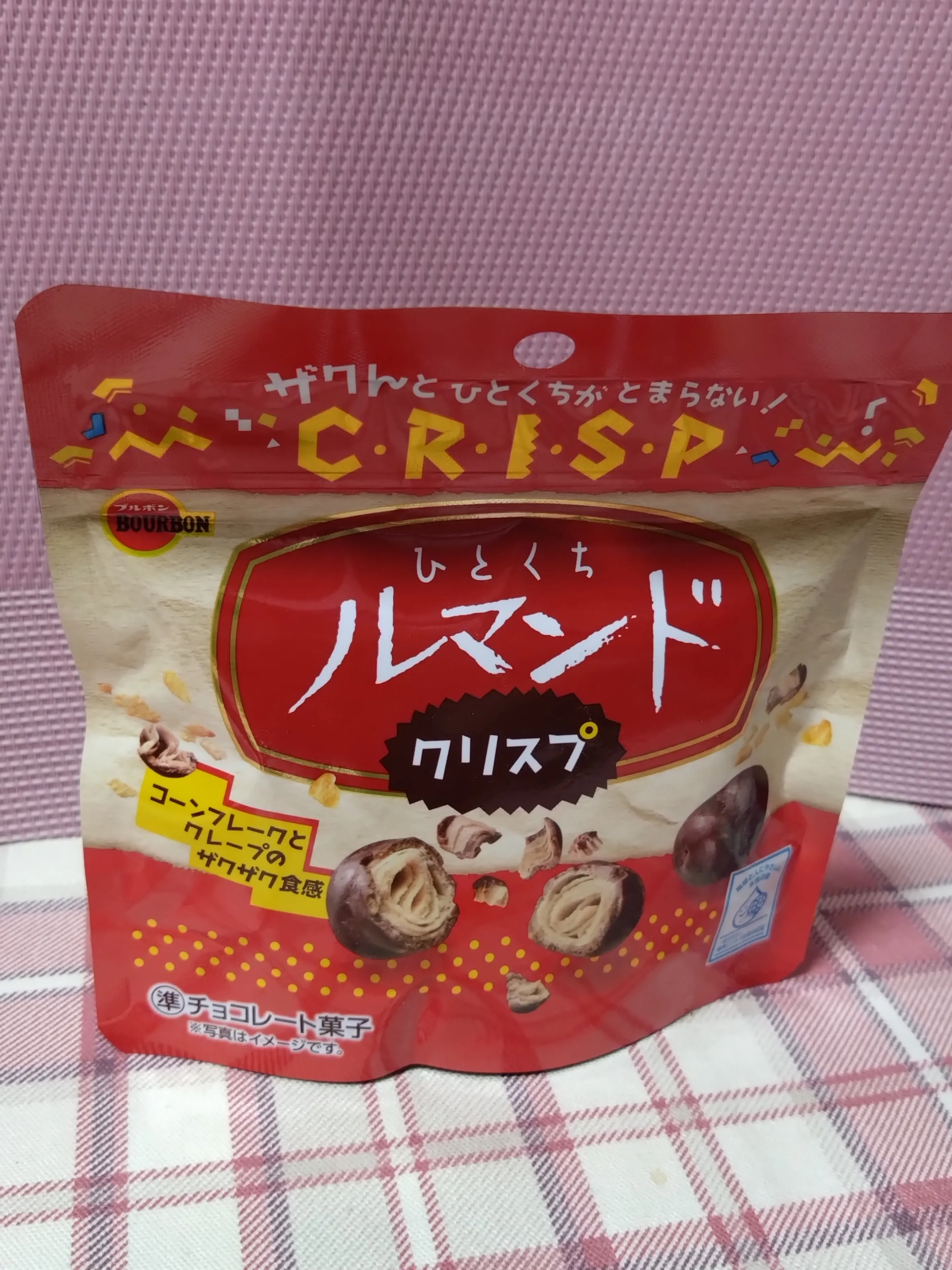 ひとくちルマンドシリーズ?✨ | ビッグ・チャロが投稿したフォト 
