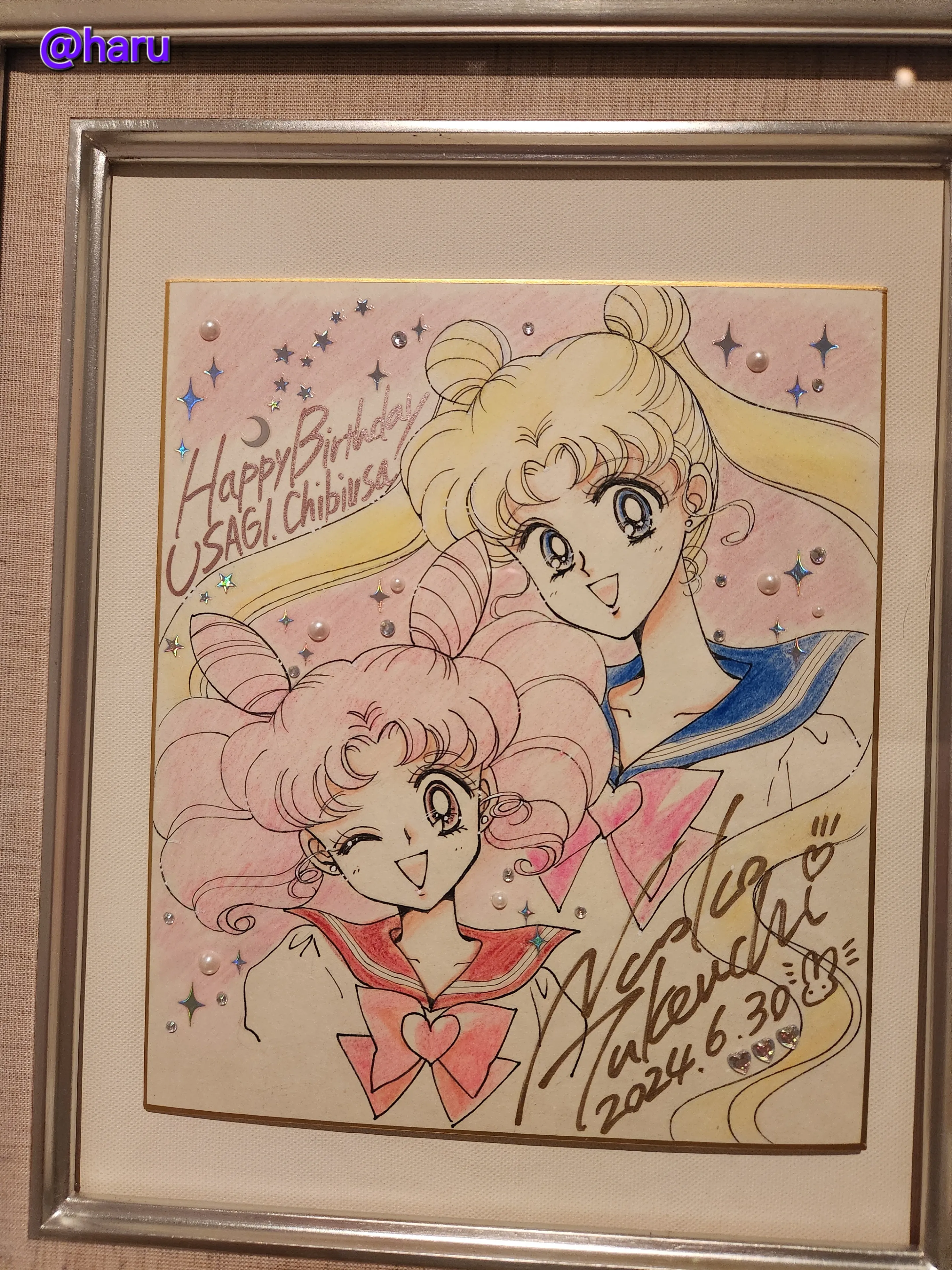 セーラームーン レゾネ展 ポストカードミュージアム名古屋