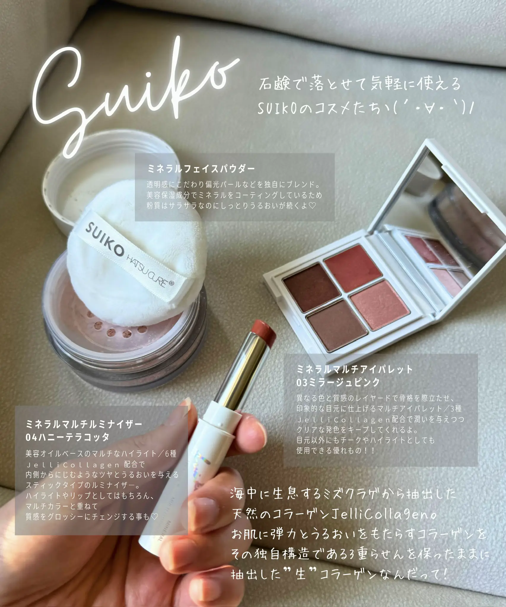 suiko様限定】3点セット （プレミアムトリートメントマスク クロミ 