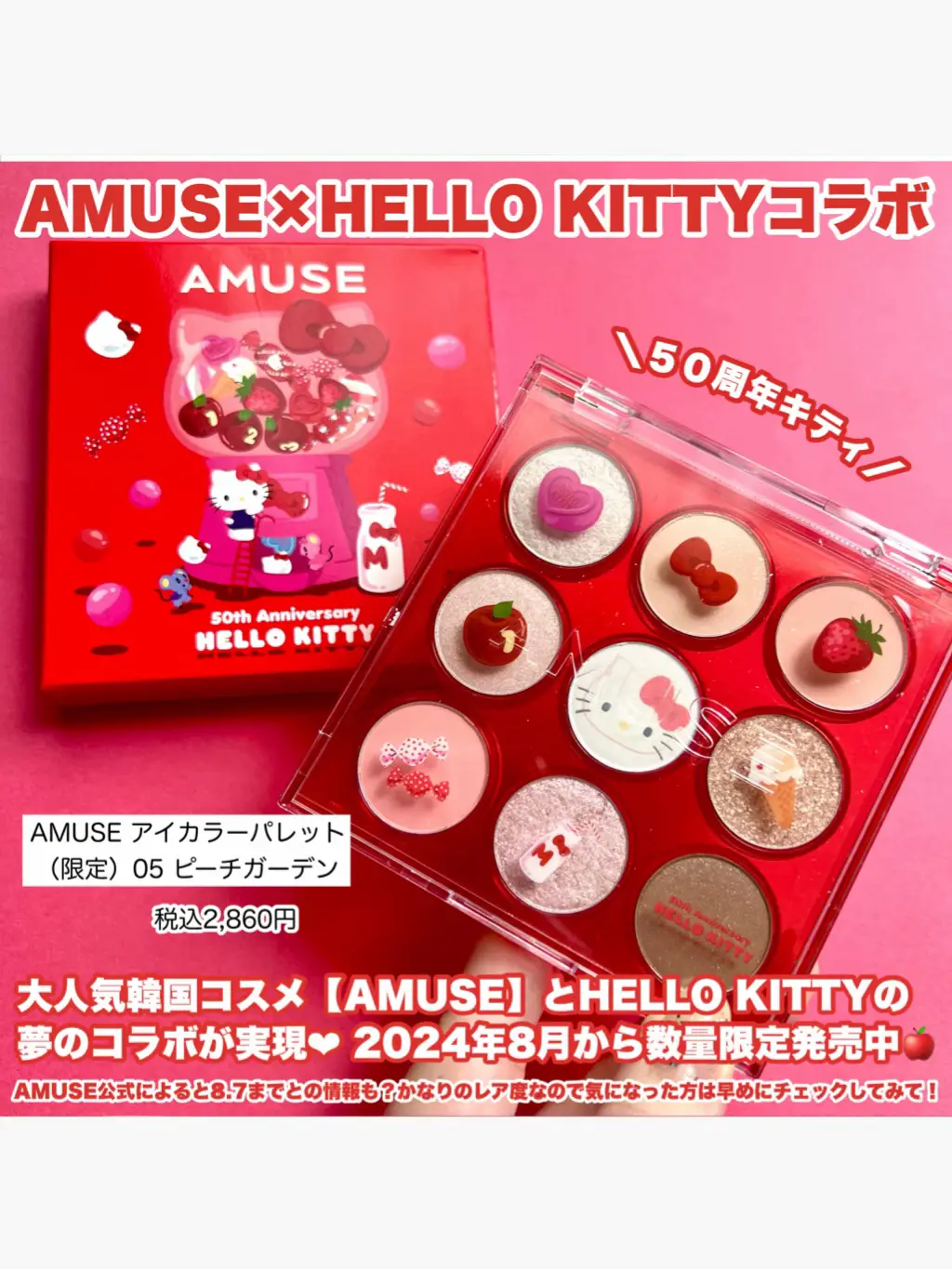 アイシー50th つけペンセット もったいない アイシー50周年記念数量  