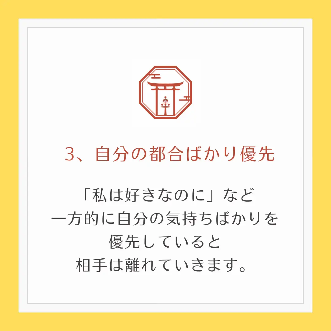 魂の縁結び◇離れることのない縁＊切れない縁結び◇ - その他