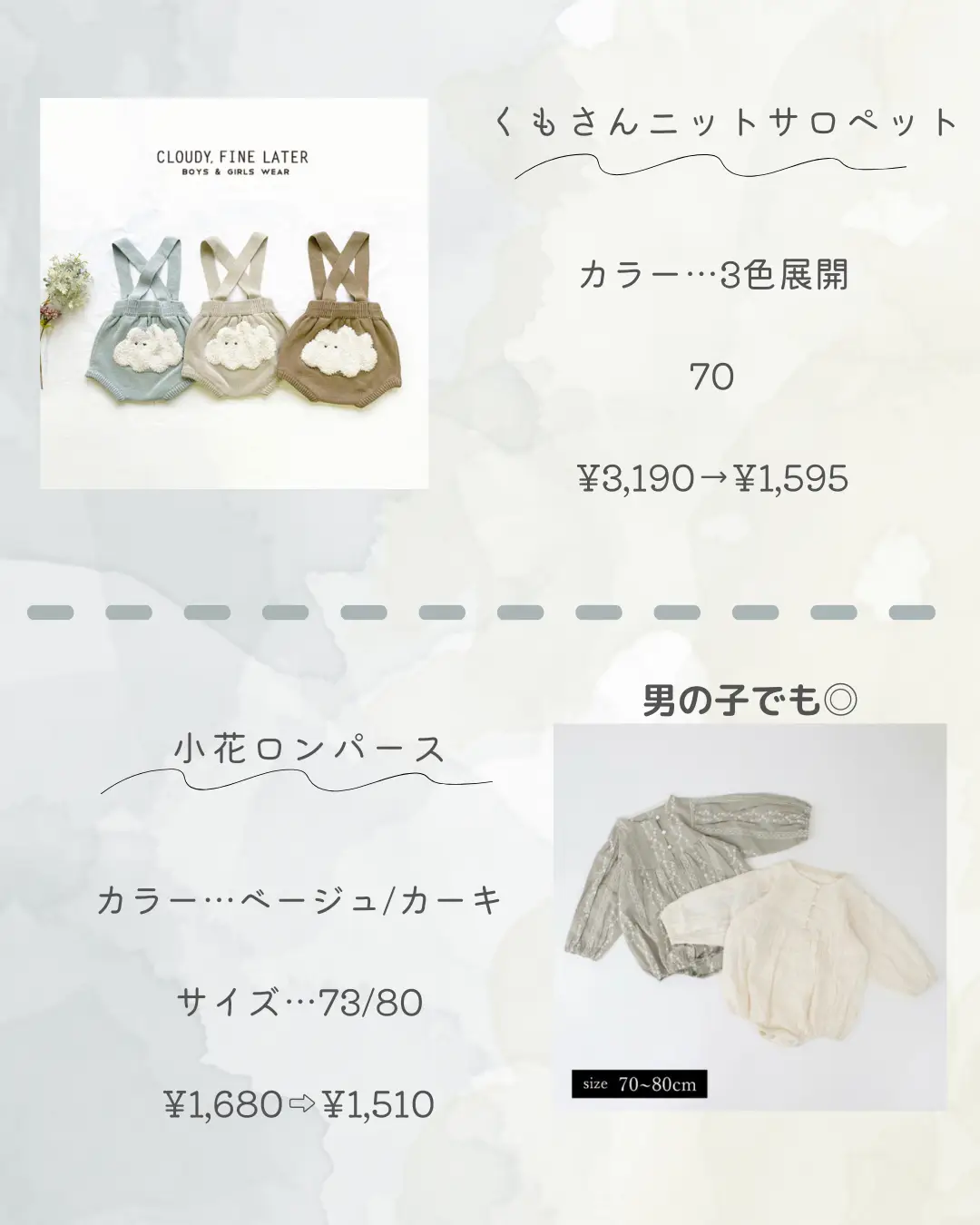 Neutral Aesthetic Baby Clothes - Lemon8検索