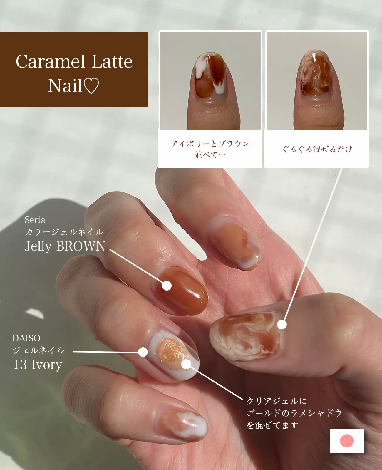 セリア seria カラージェルネイル 13本セット 【公式通販】