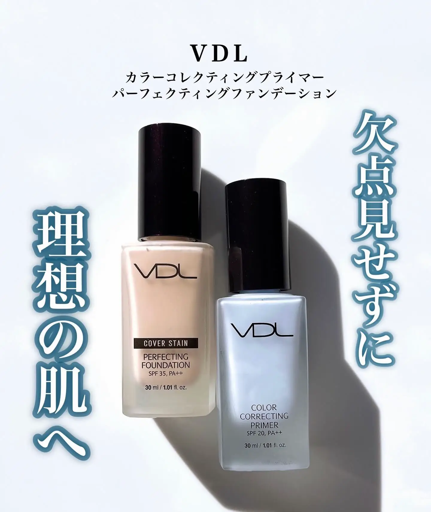 VDL♡ | やよこが投稿したフォトブック | Lemon8