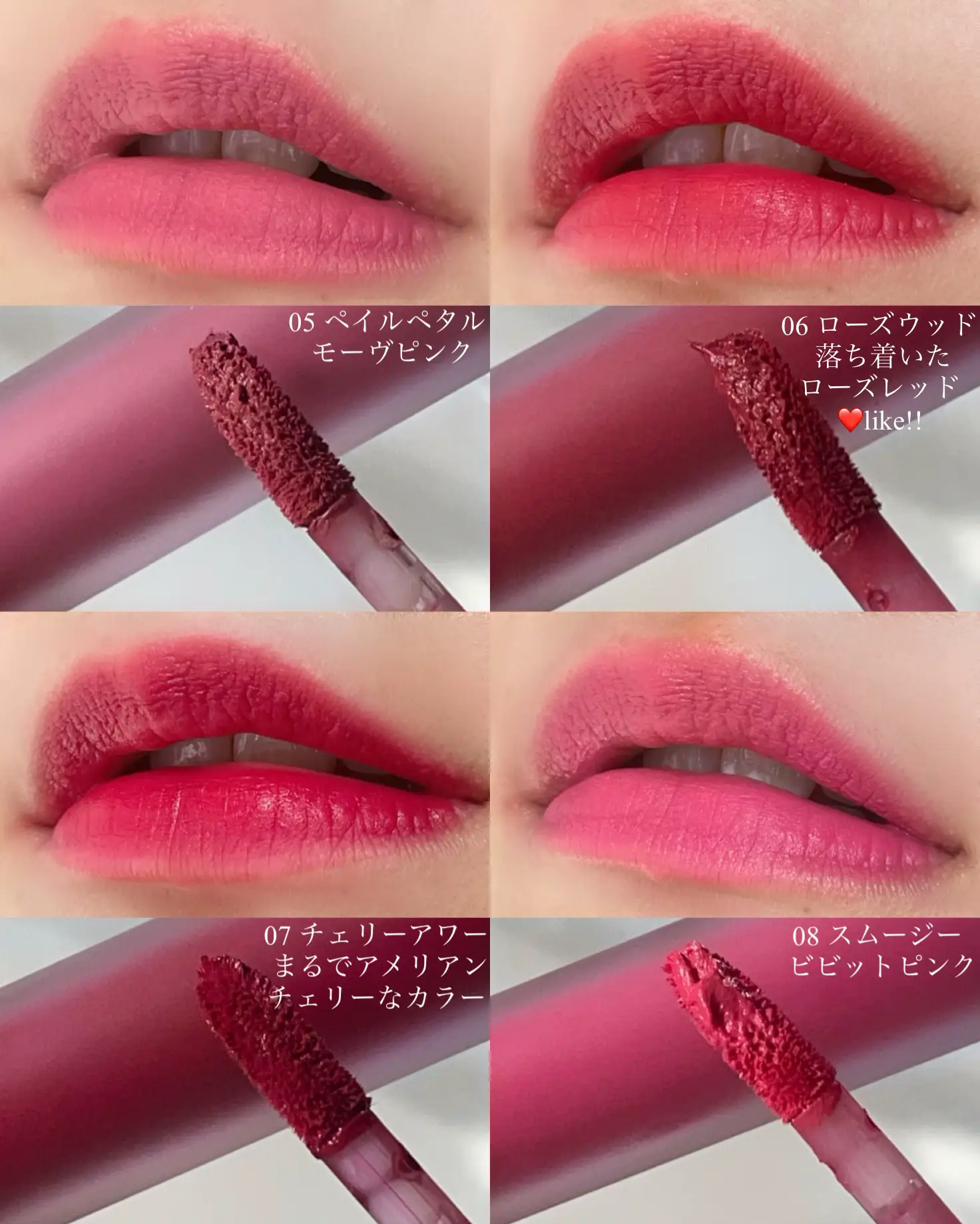 mude.の新商品💄   | me🥀が投稿したフォトブック | Lemon8