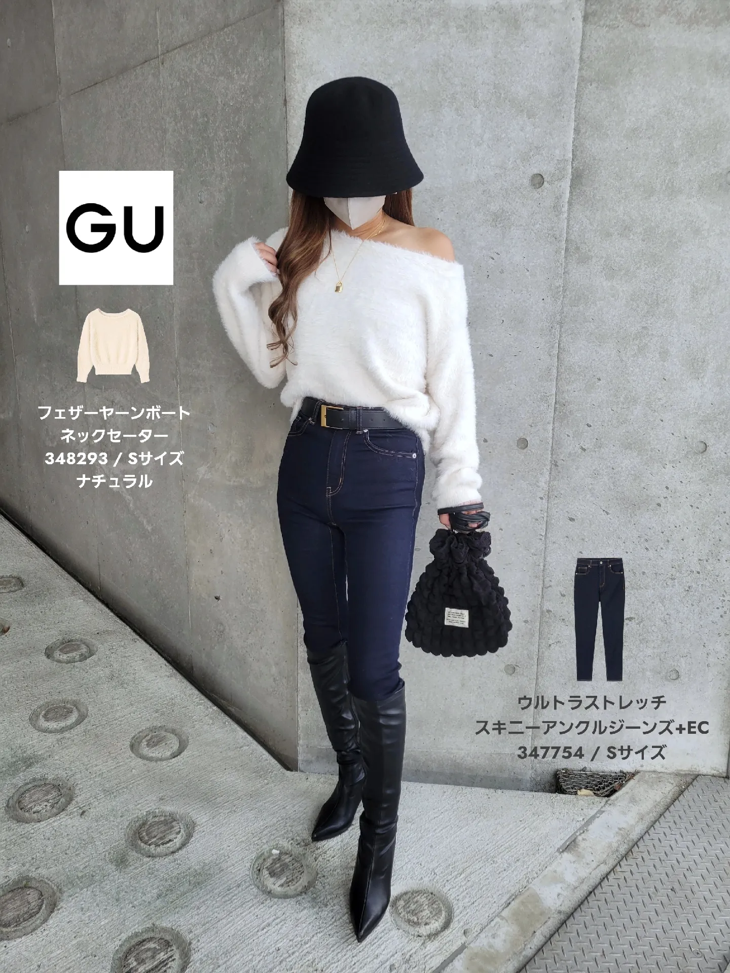 GU︎  大人コーデ⋆ウルトラストレッチ👖♪ | chiha / 低身長コーデが