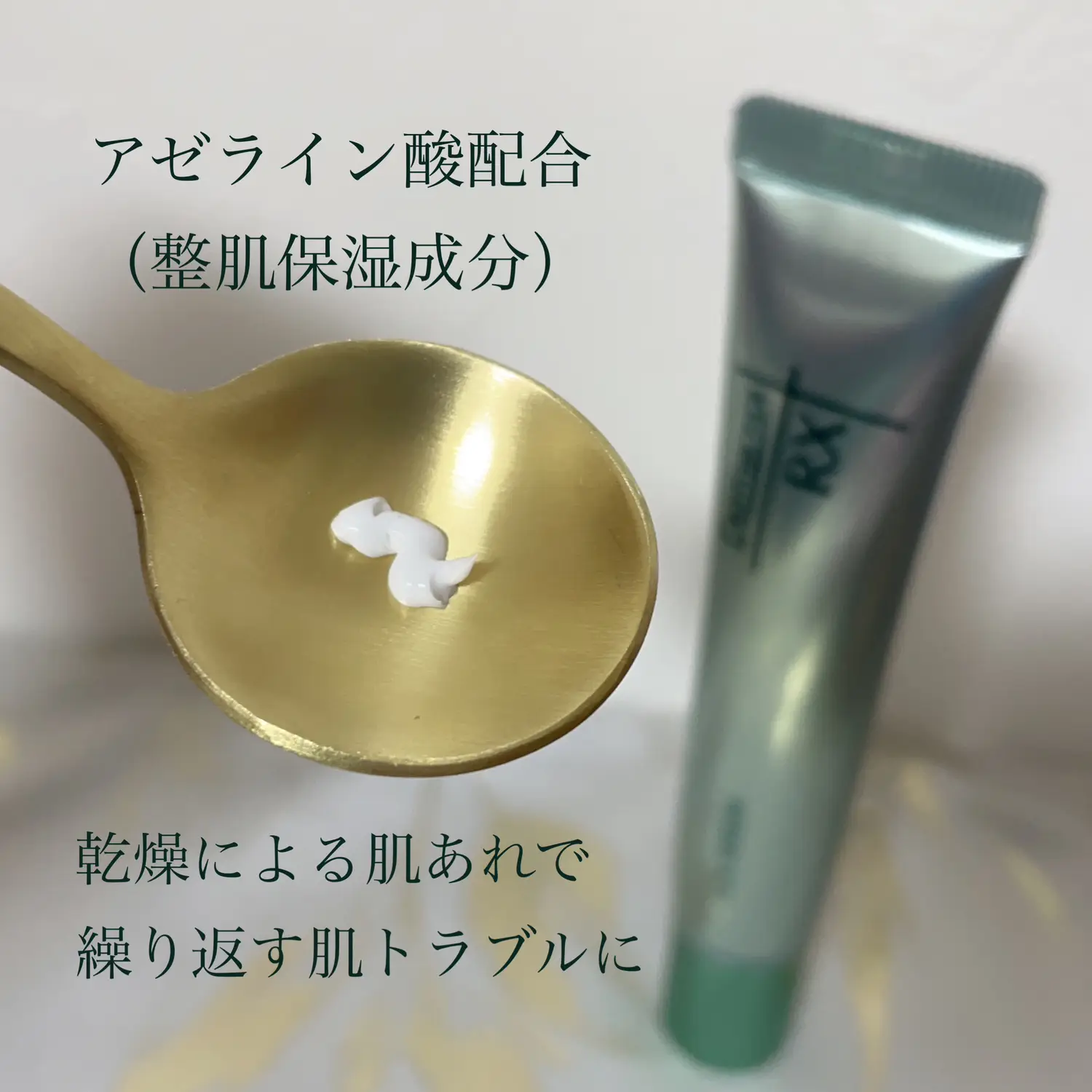 ダーマセプトRX🌿美容医療発想のスキンケアで美白＆毛穴ケア