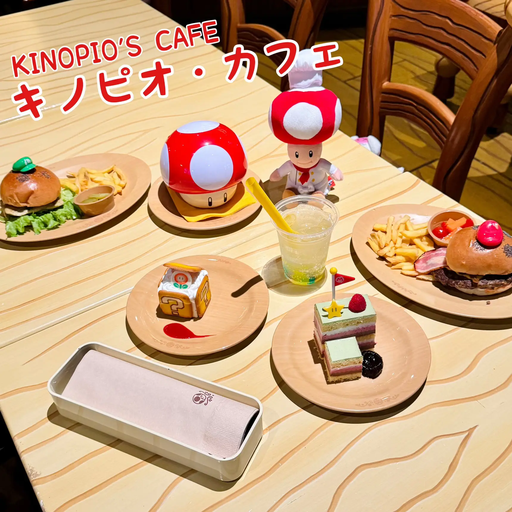 🍄キノピオカフェ🍄 | JUKIさんが投稿したフォトブック | Lemon8