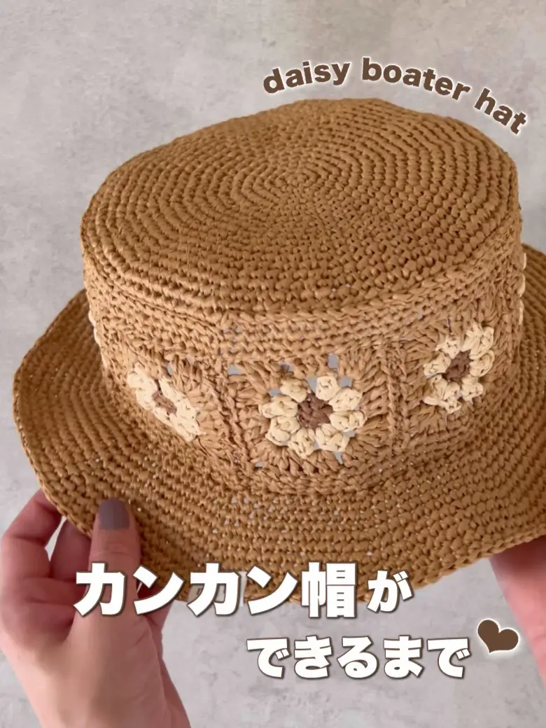 オンライン日本 手編みのカンカン帽♡麦わら帽子 着画あり - 子ども用