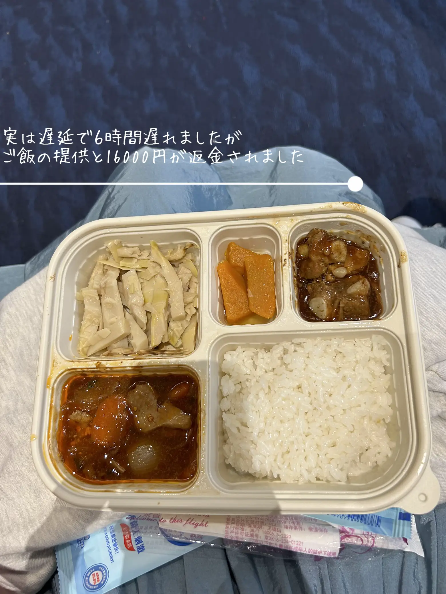 片道25000円でドバイに！？?? | Tao | 大学生traveler ✈️が投稿 