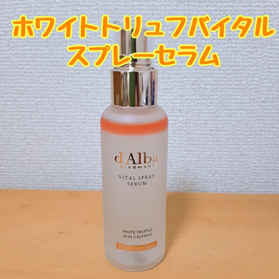 ☆のり様｜ ミネラルクリーム＆ローション ＋バイタルT