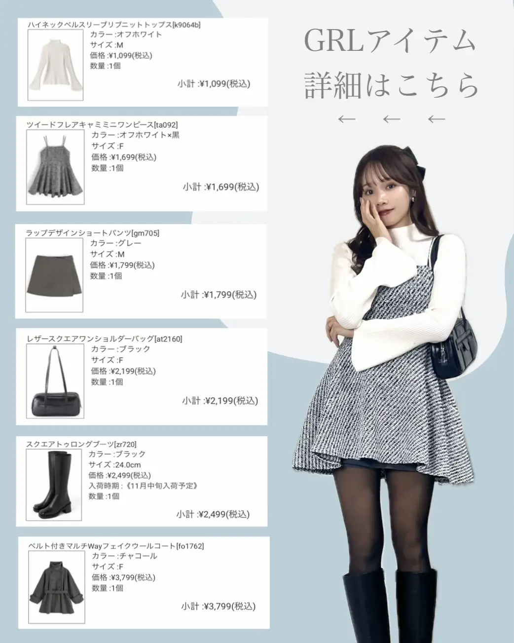 grl ベルト付きマルチWayフェイクウールコート[fo1762] 安っぽい
