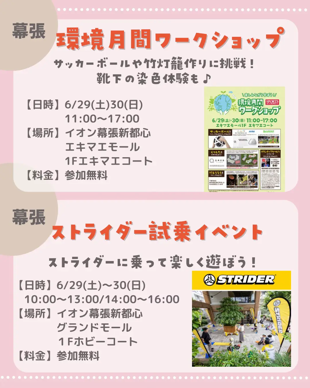 既製品団扇文字〜11/15必着げ