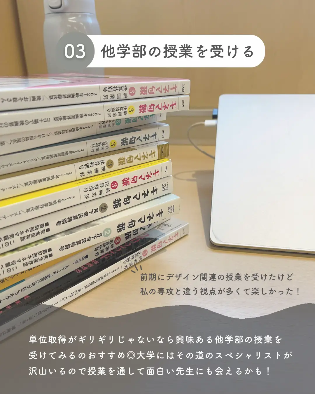 1995年～2020年 26年分 筑波大学 深める