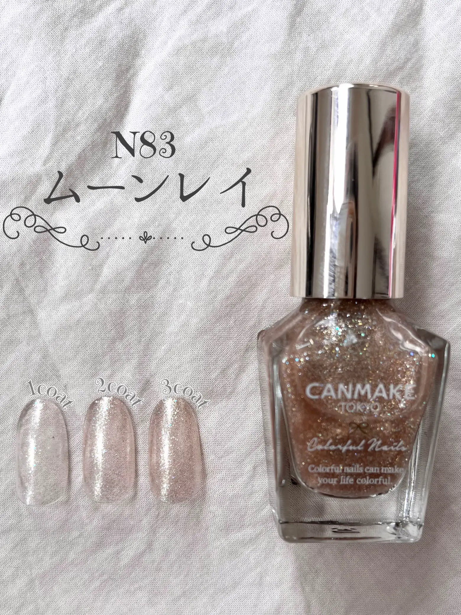 どの空模様が好き？】CANMAKEカラフルネイルズ新色&限定色をご紹介