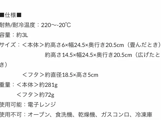 クリスマスの日に 3coinsで発売された ポップコーンメー | 一華が投稿したフォトブック | Lemon8