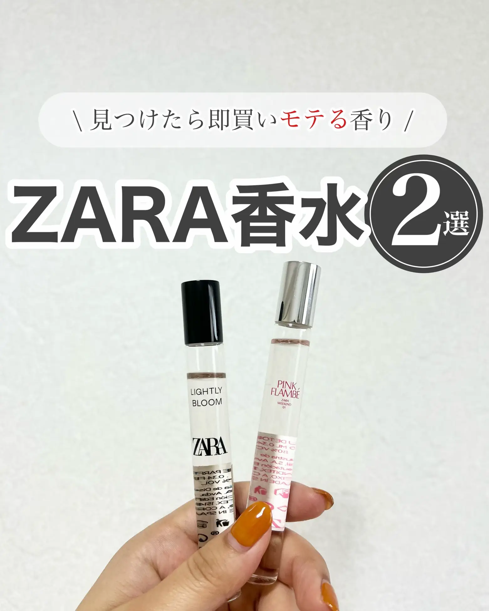 zara 人気 香水 lip &