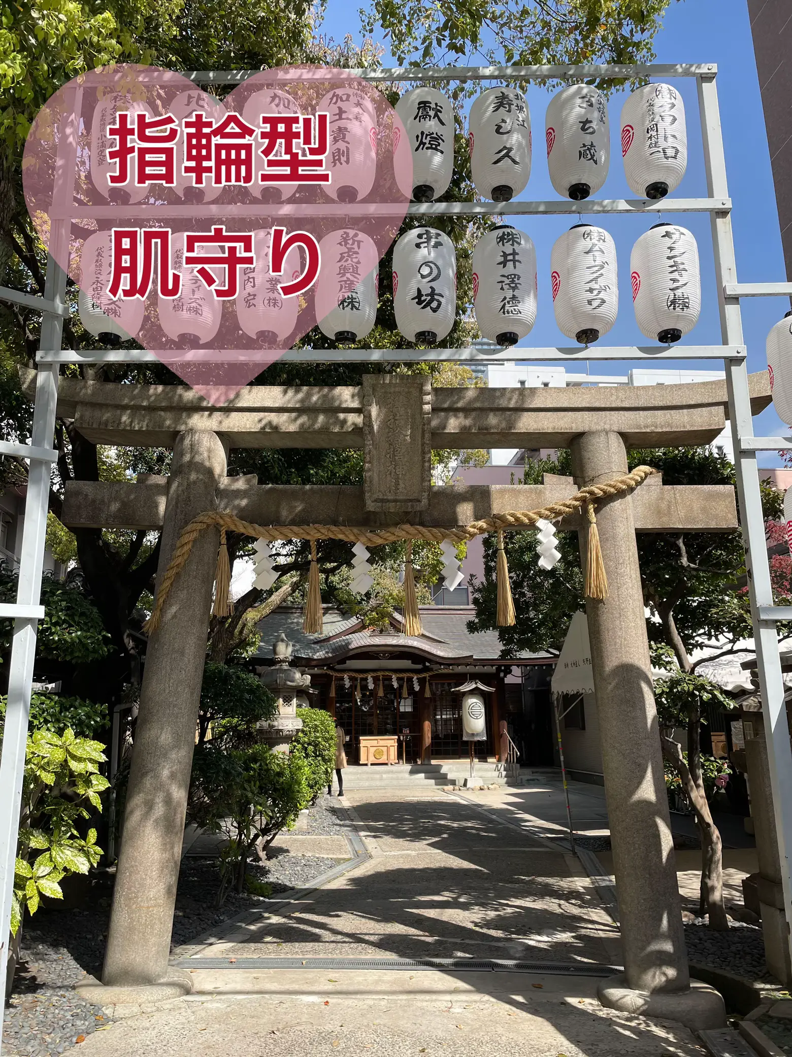 ☆最強パワー神社☆水晶発祥地金櫻神社♪ - 置物