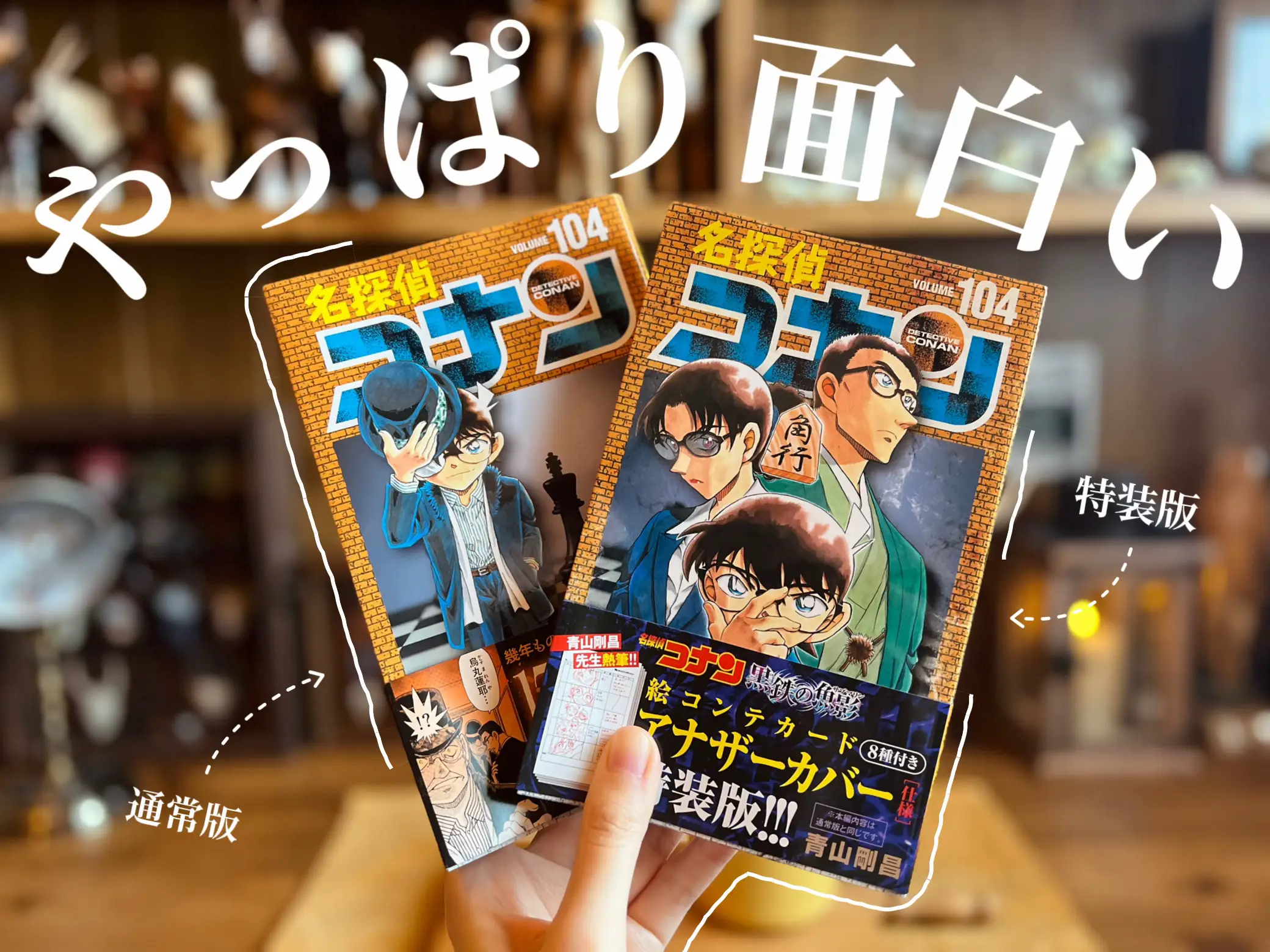 名探偵コナン 漫画　1-89巻　まとめ売り　小学館 名探偵コナン 正体 名探偵コナン 漫画 1~89巻 青山剛昌 少年漫画