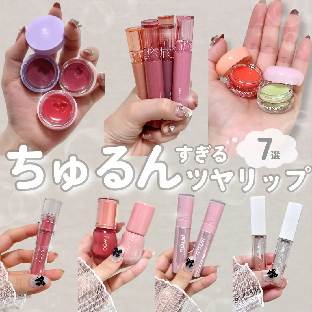 fwee3D ボリューミンググロスCurrant 30/70 | panamamaが投稿