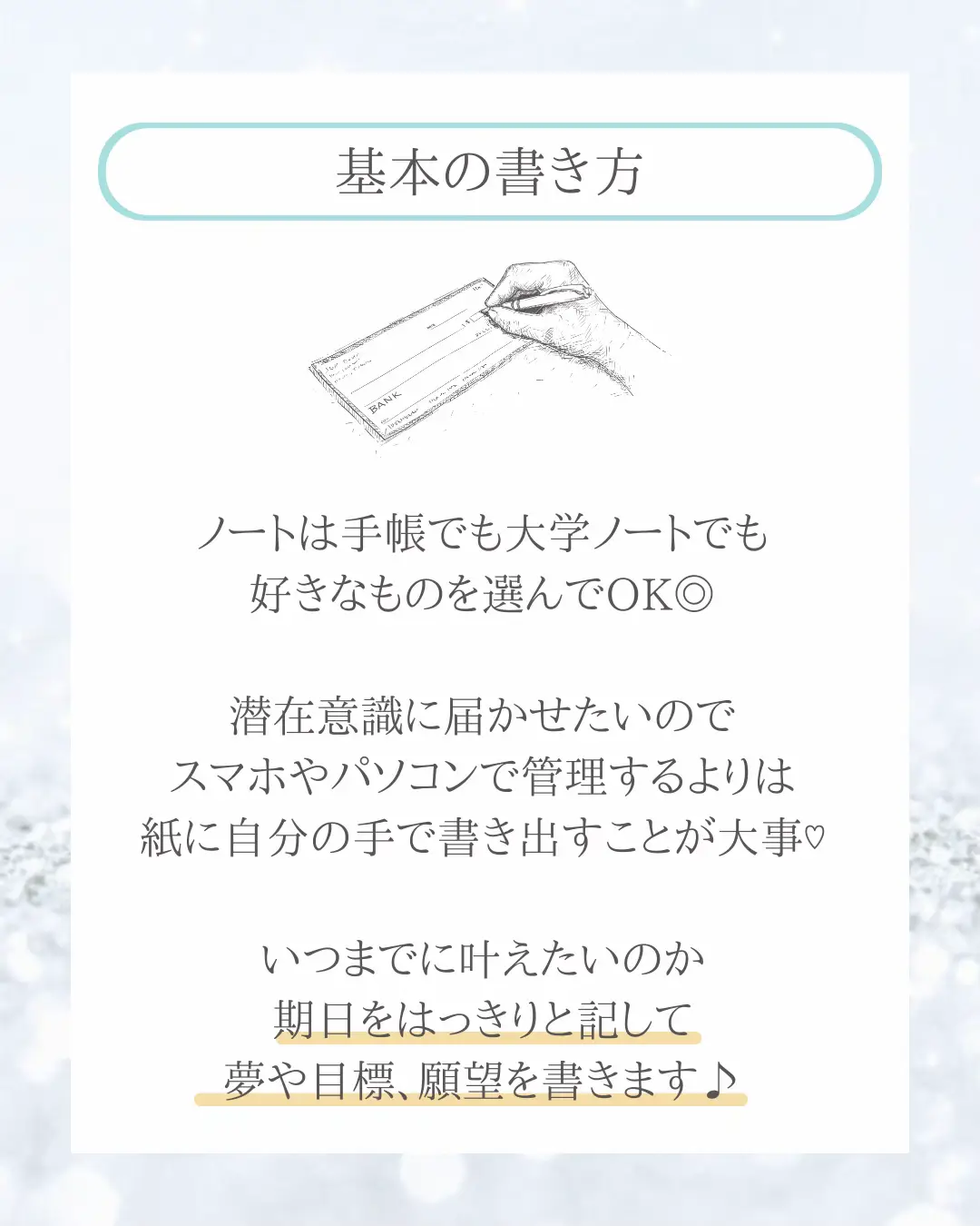 願いが叶うおまじない 強力 紙に書く - Lemon8検索