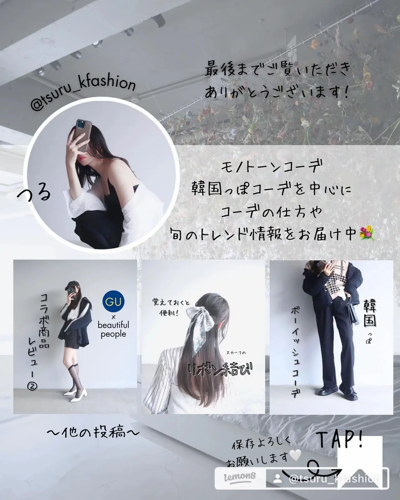 デート前に悩まない！✨簡単デニムワンピースコーデ💗 | つるが