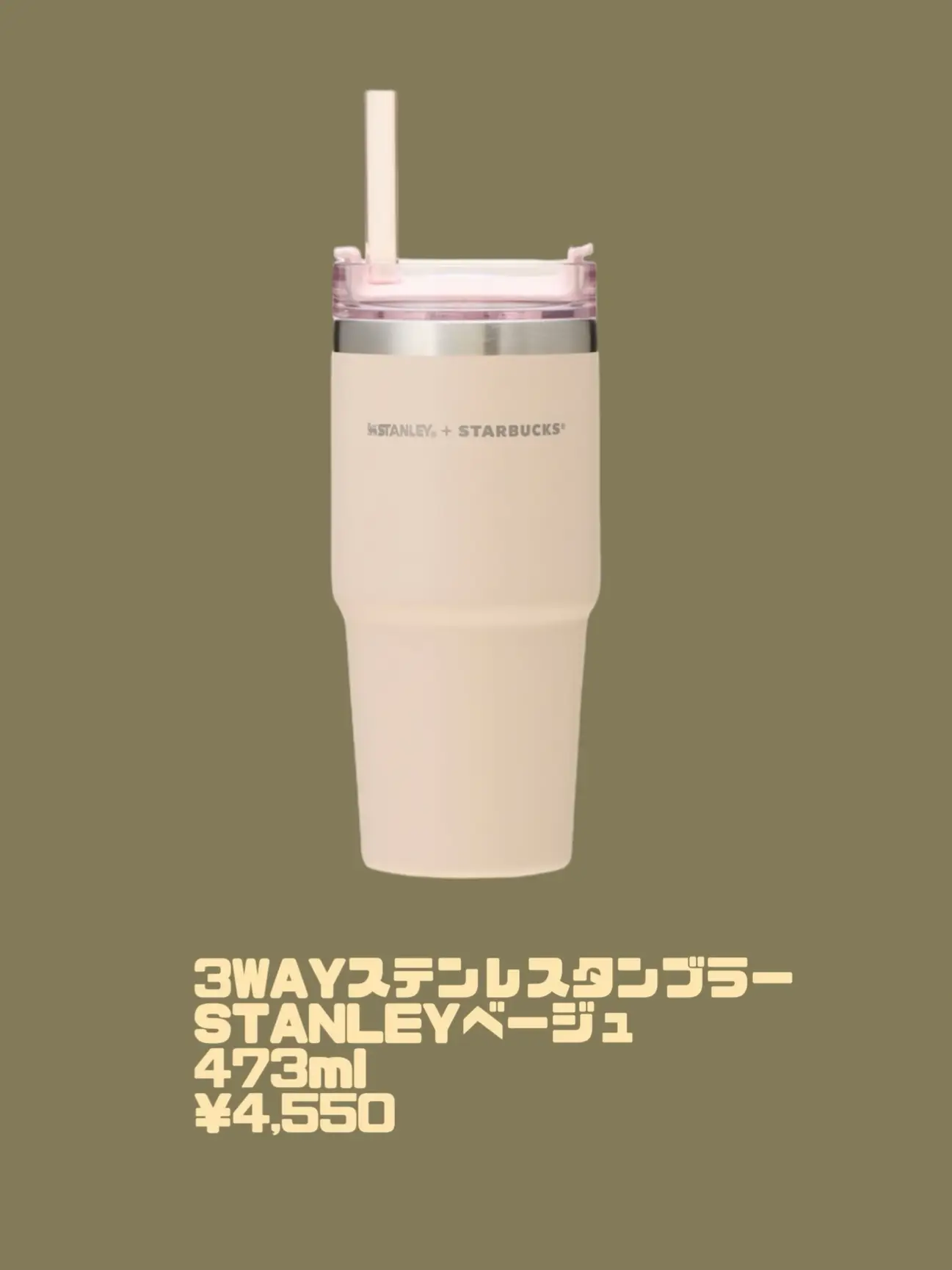 スターバックス」 讃え リザーブ(R)中目黒スリムハンディ スターバックス」 讃え リザーブ(R)中目黒スリムハンディ
