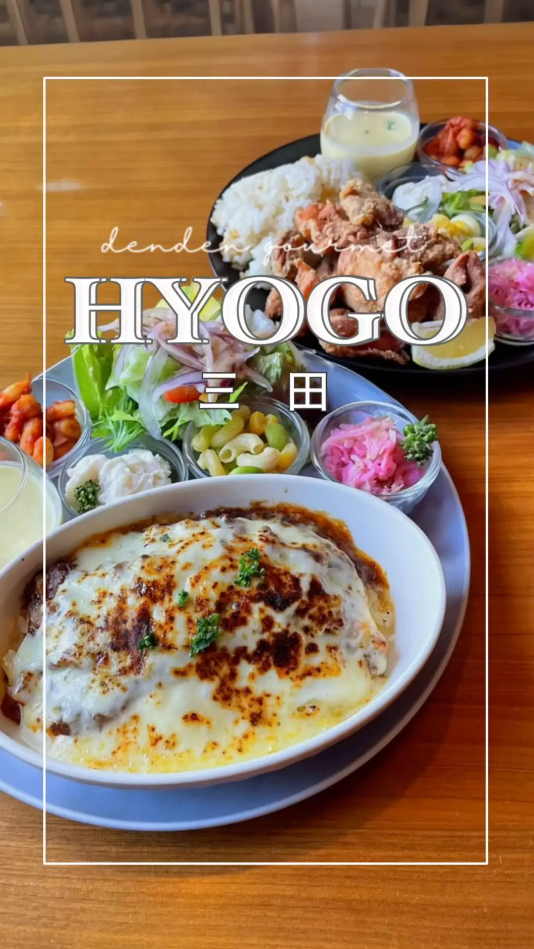 かこちゃん　いちごのカフェリード　2本　お花のカフェリード2本 かこちゃん様専用 いちごのカフェリード 2本 お花のカフェリード2本