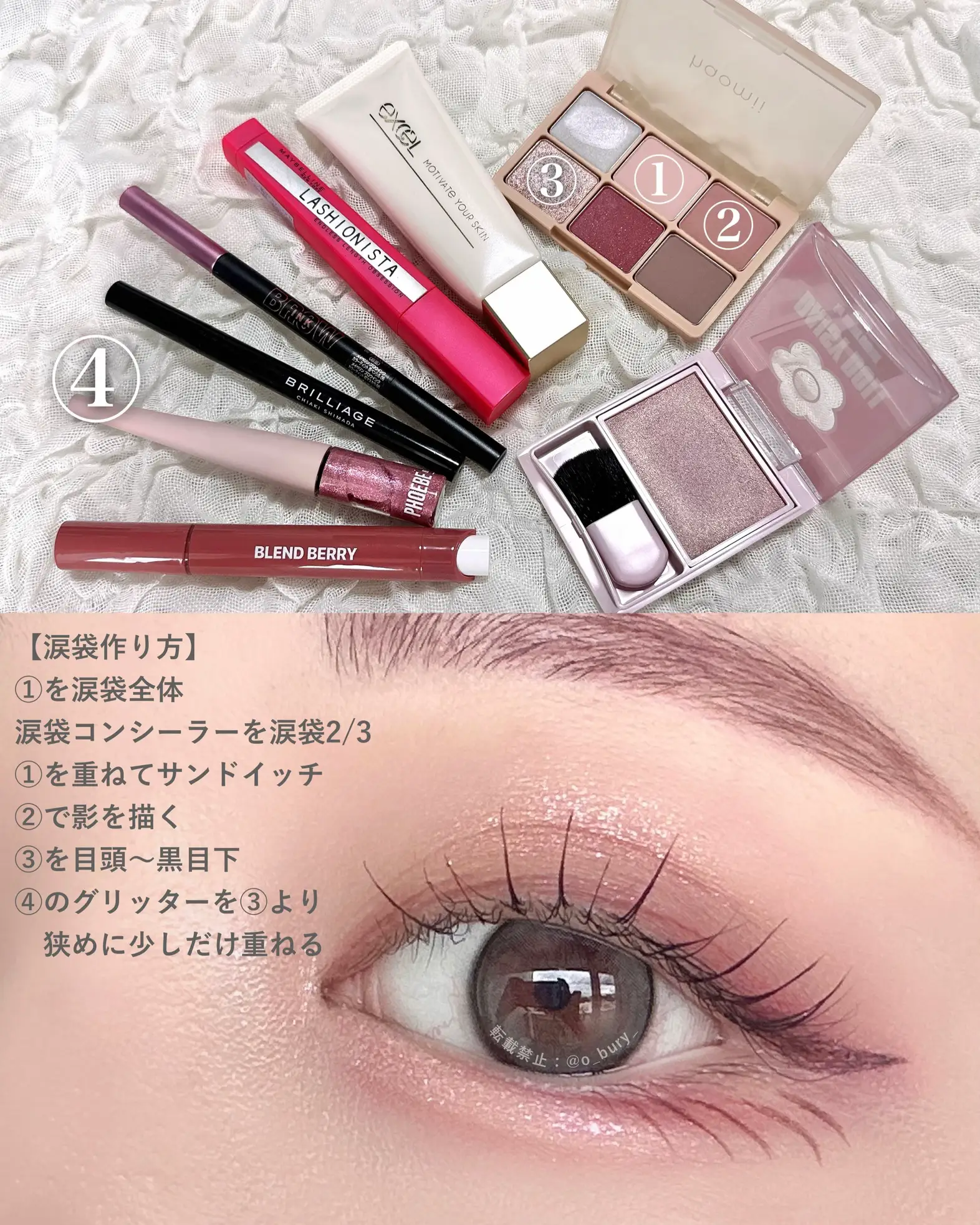 ピンクも秋色に衣替え💄】ドーリーなくすみピンクメイク🥀 | あいす🍨🎀元BAが投稿したフォトブック | Lemon8