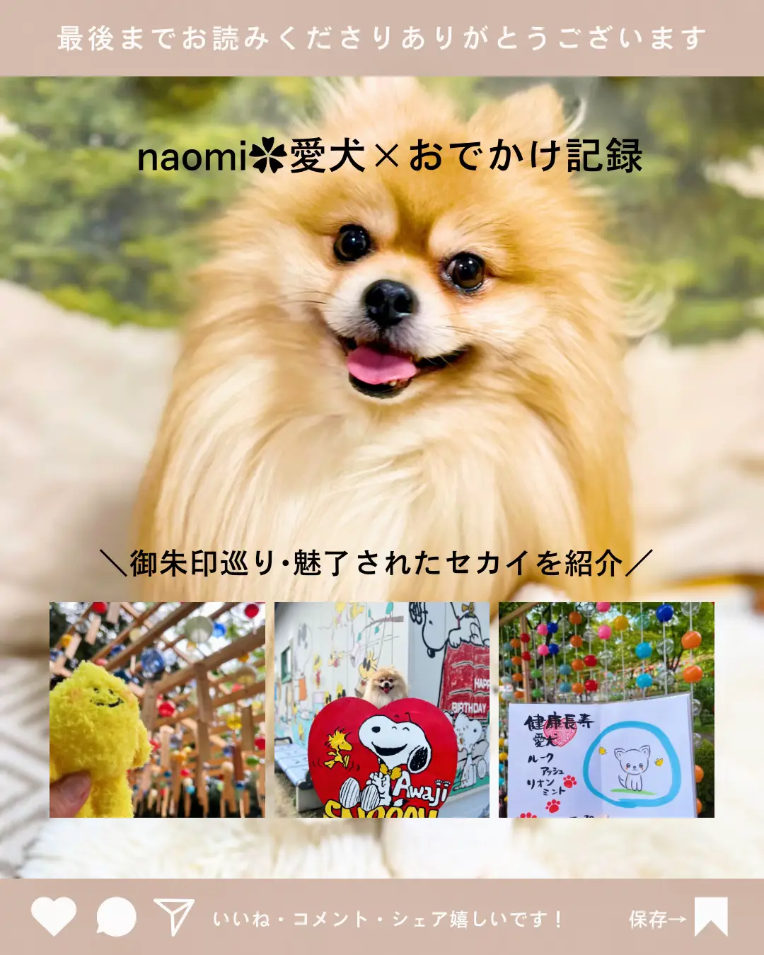 きゃんべる様 専用ページ きゃんべる様♥️オーダーページ フラット