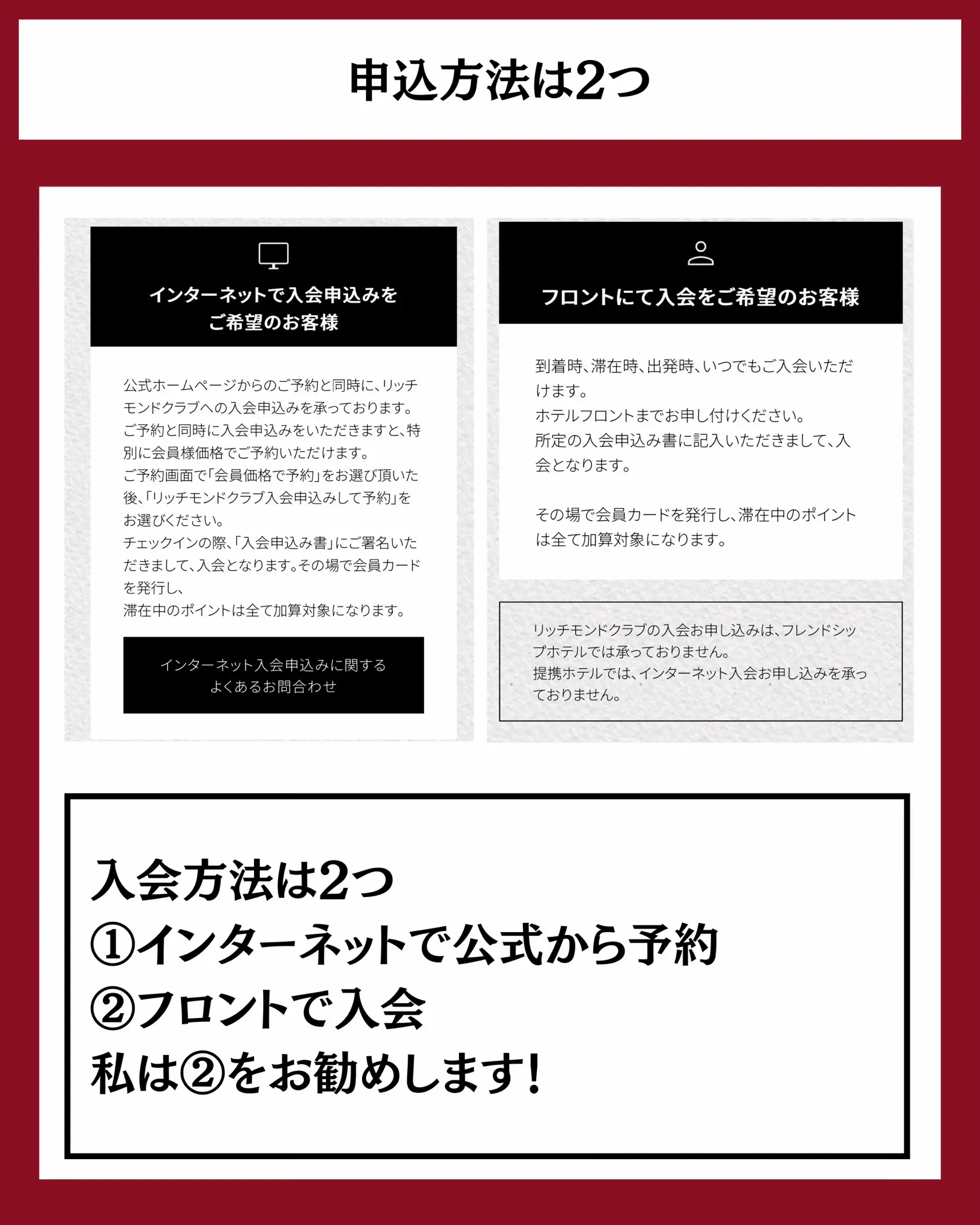 ベッセルホテル ポイントカード 宿泊券 枕交換券共通6/26期限1 ベッセルホテル ポイントカード 宿泊券 枕交換券共通6/26期限1