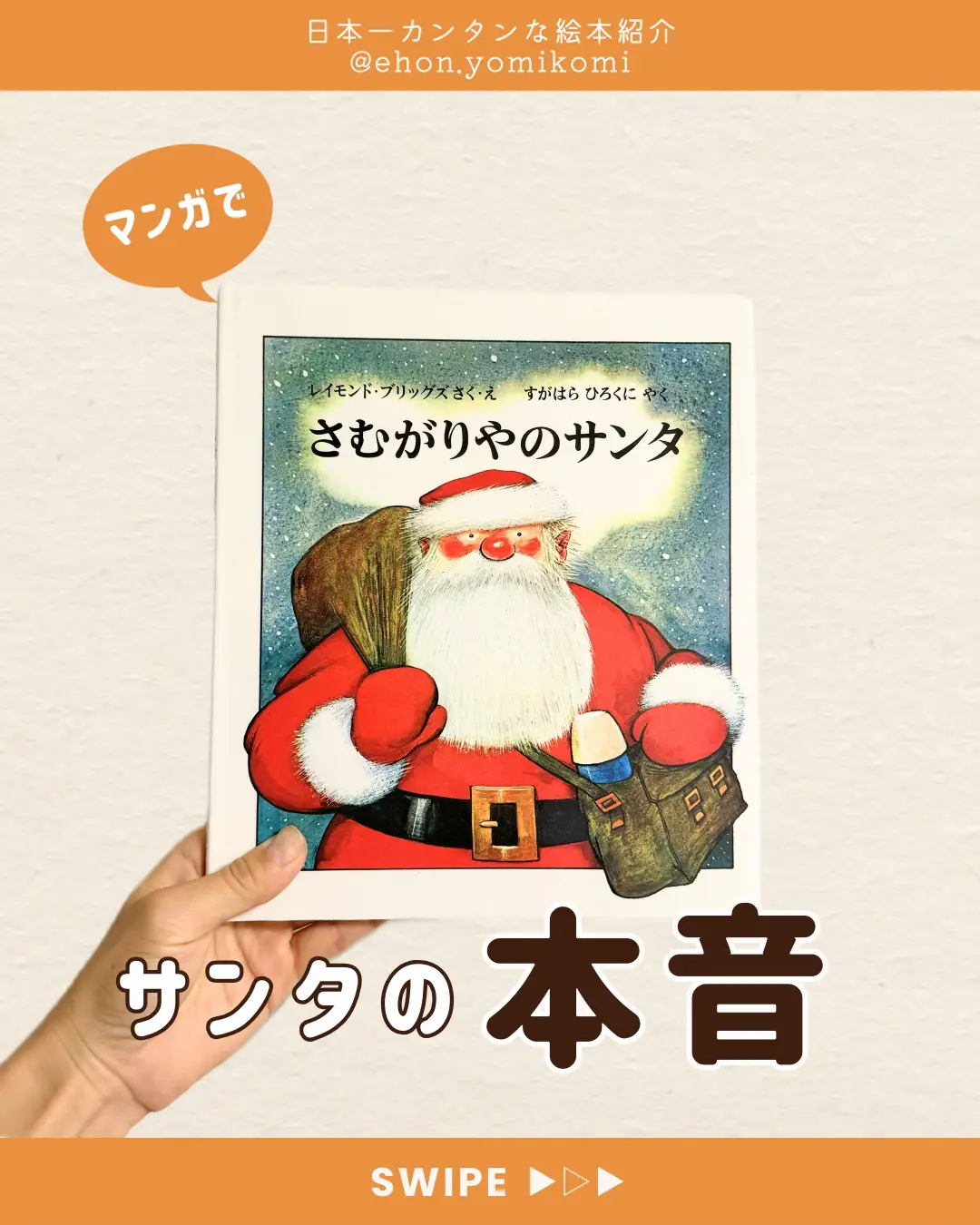 ポイント10倍 クリスマス さむがりやのサンタ ぬいぐるみＭサイズ 絵皿 ...