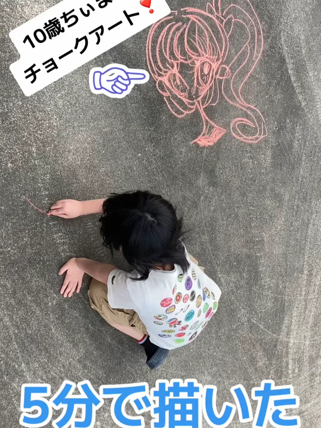 チョークアート「うちの子」そっくりボード 2019