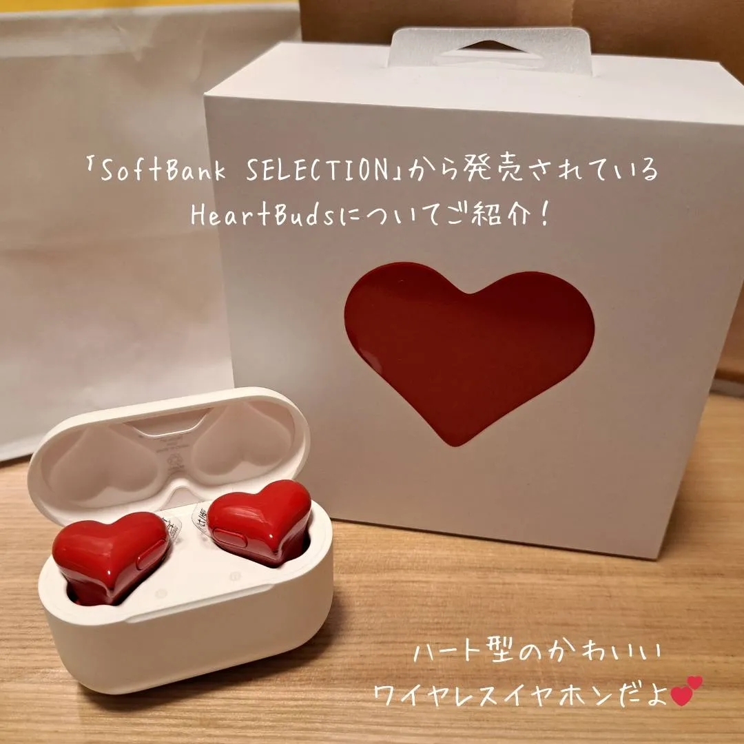 HeartBuds〈レッド〉　ワイヤレスイヤホン ハートときめく真っ赤なイヤホンHeartBuds〈レッド〉｜OSYAIRO[おしゃ