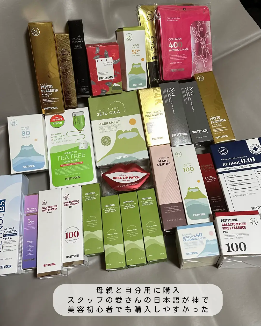 ◎プリティスキン トータル 見易かっ ソリューション 2Xパワー4本セット 