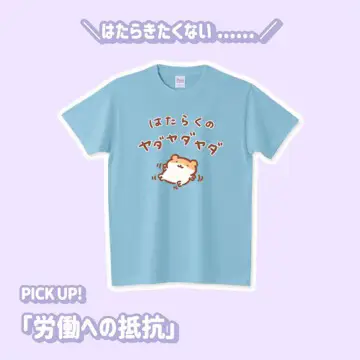 あつ〜い夏はやっぱりおもしろTシャツ(⁉️)🤣 | Tシャツトリニティ【公式】が投稿したフォトブック | Lemon8