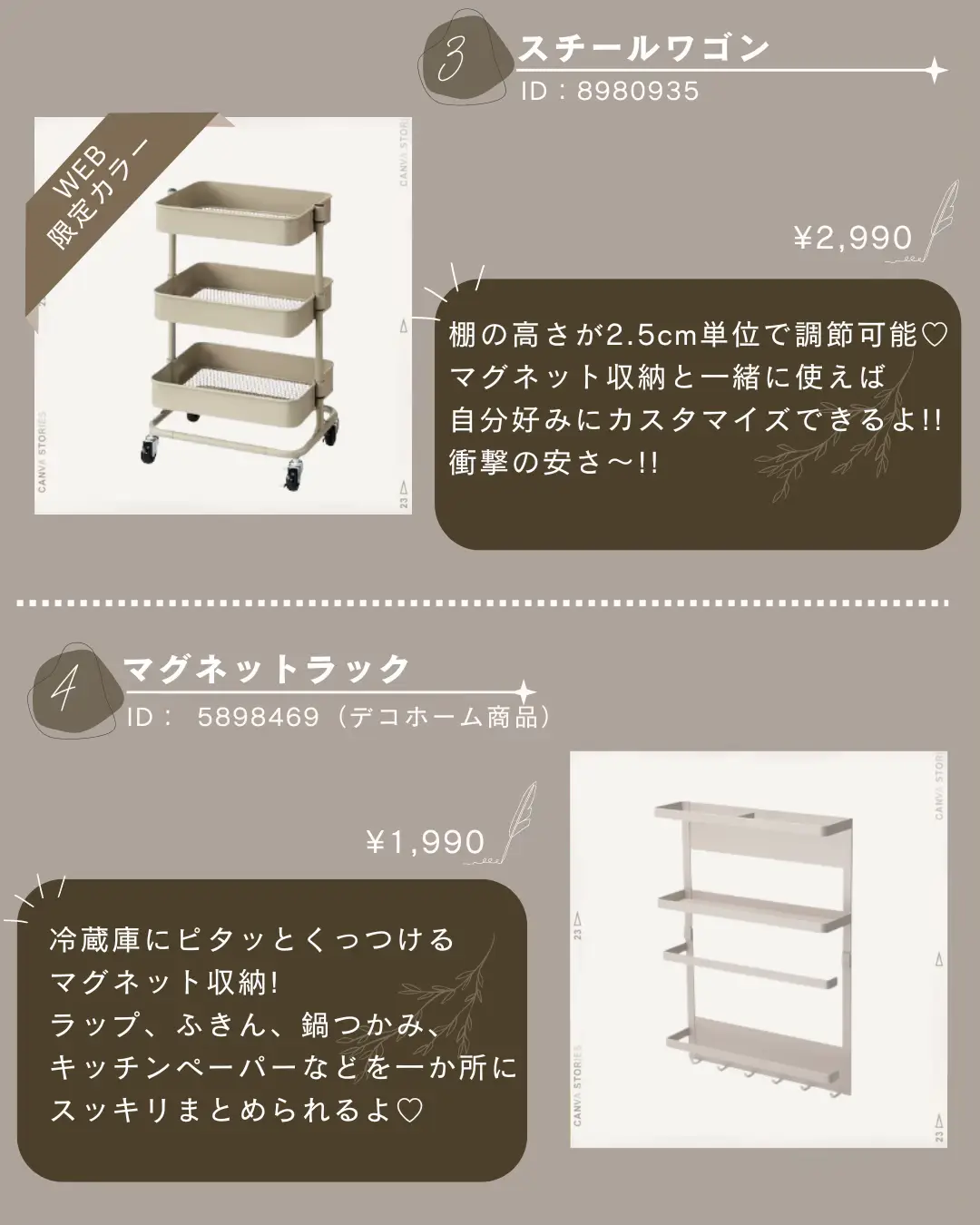 ニトリ 食器棚のみ ※毎日200円ずつお値下げします さく