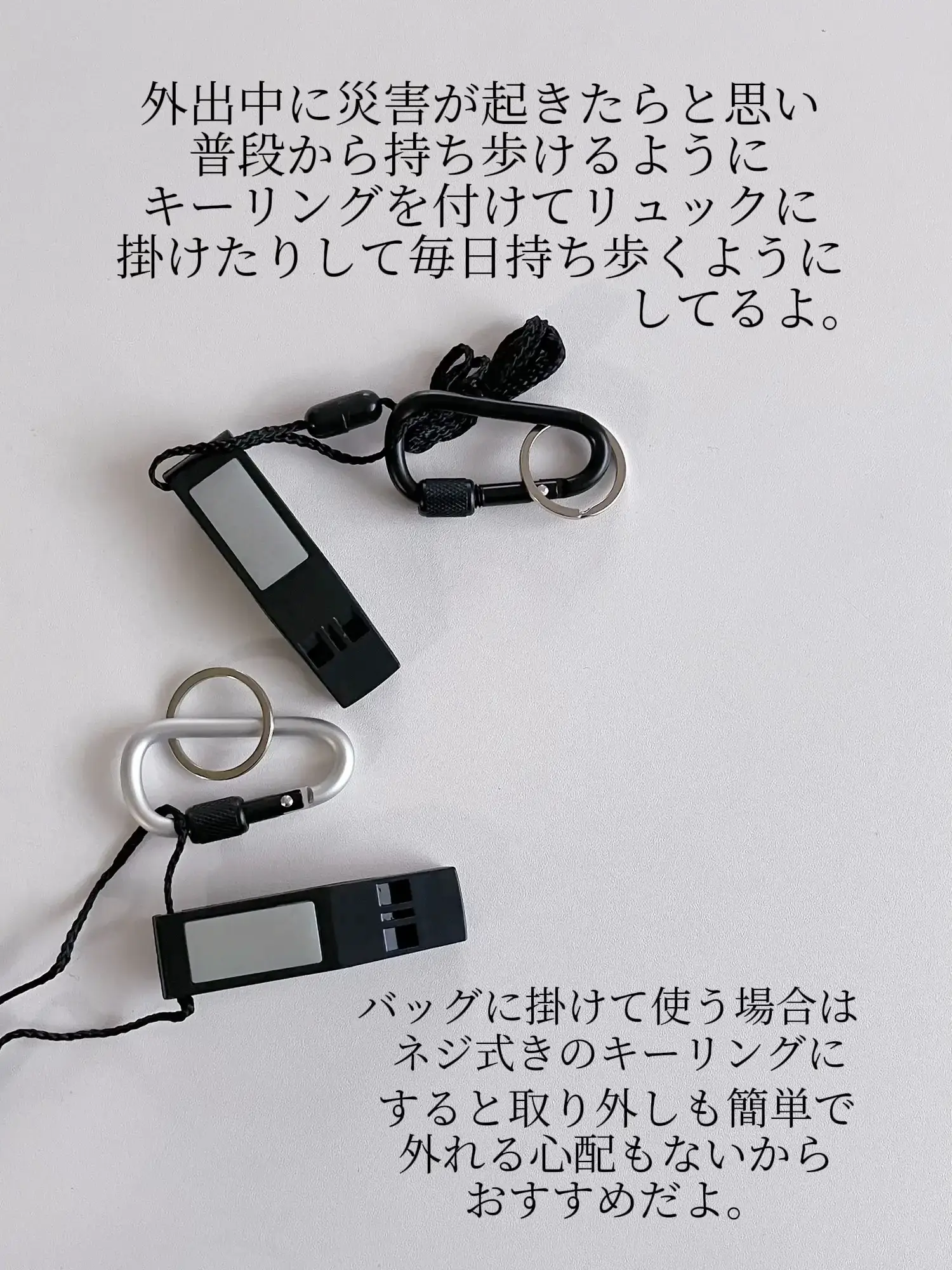 防災グッズに追加したもの | kuuuuu.lifeが投稿したフォトブック | Lemon8